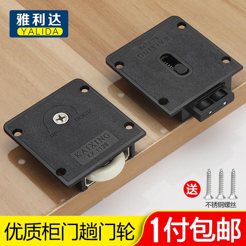 衣柜门趟门轮整体橱柜地滑轮滑道轨道滑轨老式轮子柜门移门轮吊轮