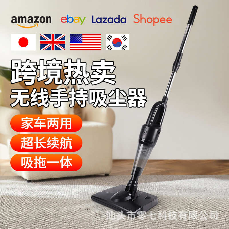 手持吸力拖新品大功率除尘扫多功能大家用一体跨境吸机吸尘器无线