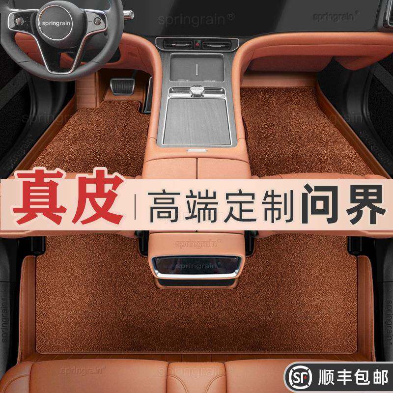 适用于问界AITOM5UltraM7ProM8Max增程M9纯电