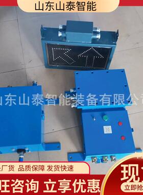 司控道岔装置语音报警系统 ZKC127Q司控道岔装置语音报警系统