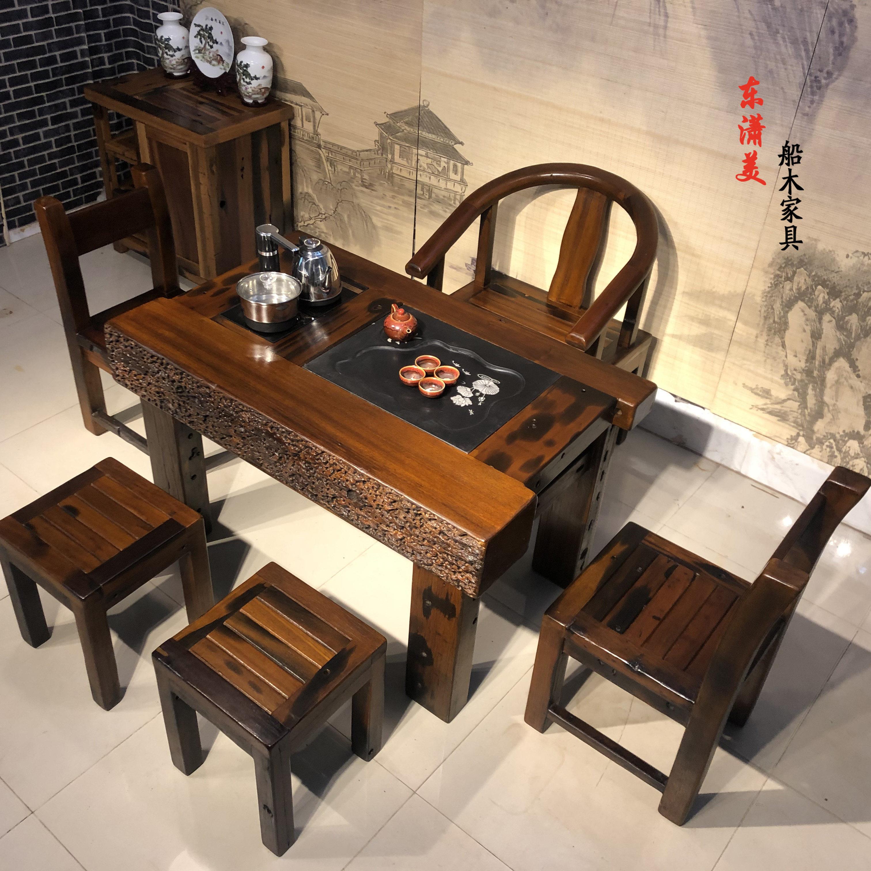 老船木实木茶桌 现代简约茶桌椅组 1.2米桌+4靠背 榫卯结构船板茶