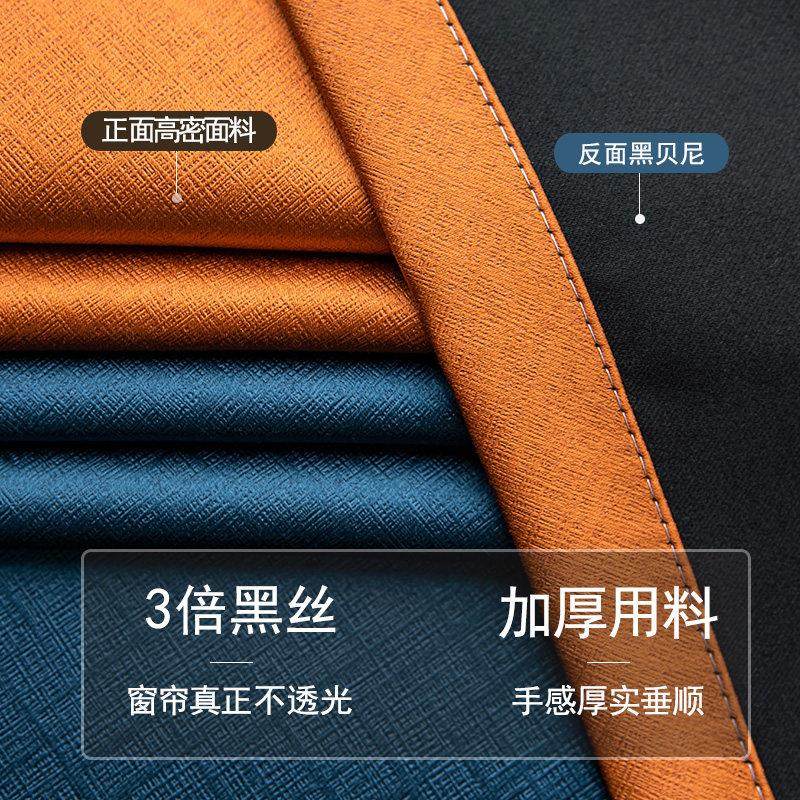 遮光窗帘2024新款卧室全遮光100不透光阳台隔热防晒遮阳布挂钩款,居家布艺,窗纱,淘宝优惠券,粉丝福利购,淘宝优惠卷