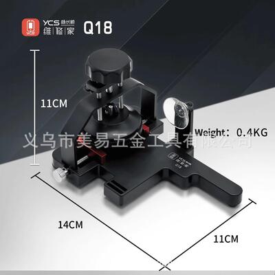 手机起屏器开屏器快速拆屏幕分离神器YCS-Q18拆手机后盖工具