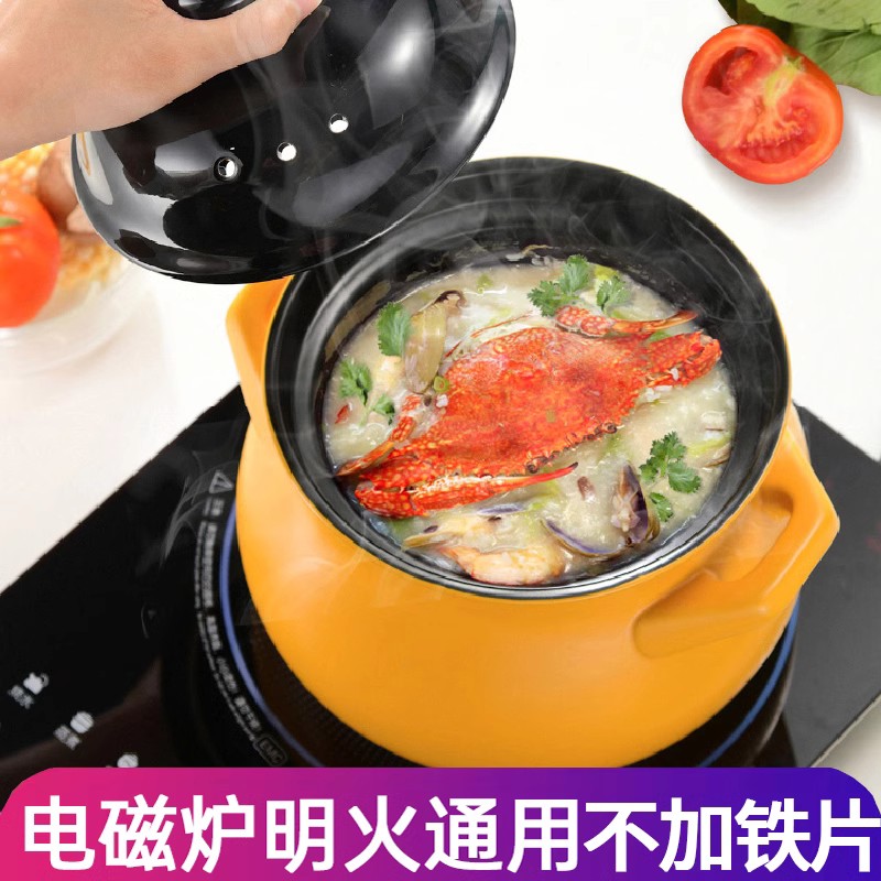 电磁炉专用砂锅无需导热片炖锅家用陶瓷煲汤炖锅燃气灶通用沙锅