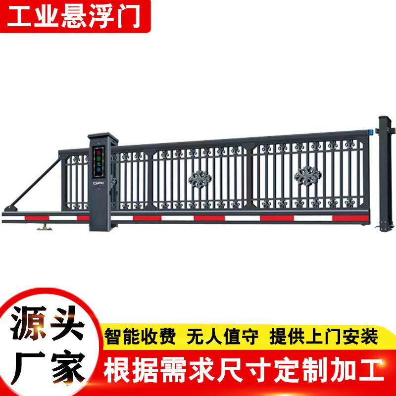 铝合金电动无轨悬浮大门智能直线无轨悬浮门工厂园区直线伸缩门