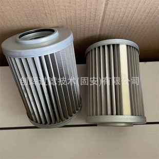 V不锈钢液压油滤芯1.0020G40 A00 1.0020G50