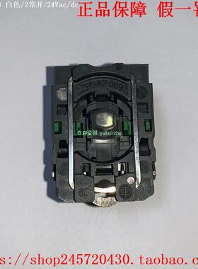 ZB5AW0B13/AW0B33/AW0B43/AW0B53/AW0B63 施耐德LED指示灯组件