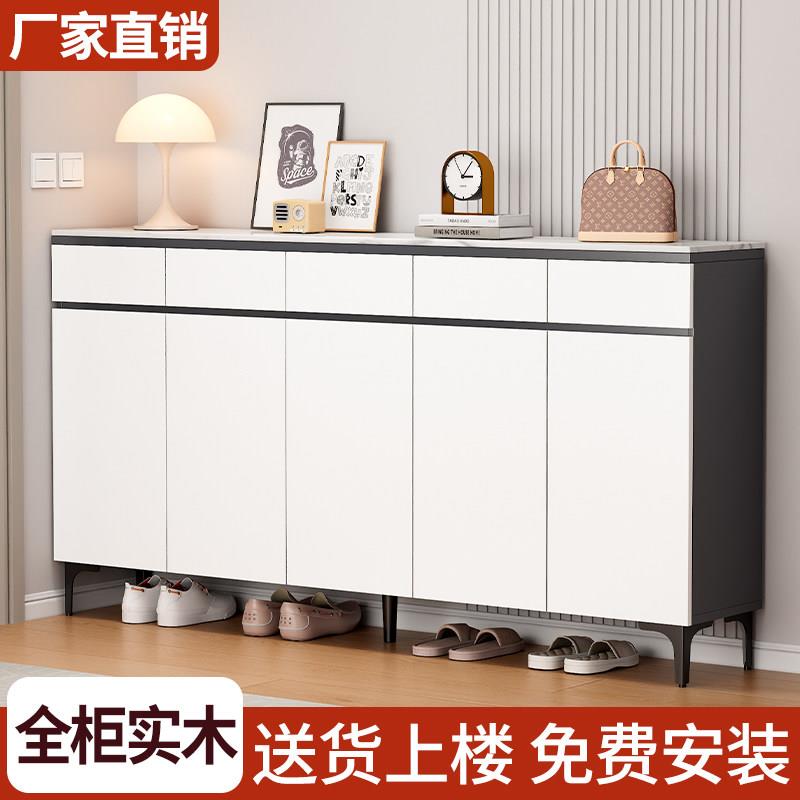 实木岩板鞋柜家用门口走廊入户储物柜2026新款客厅靠墙加厚玄关柜图片