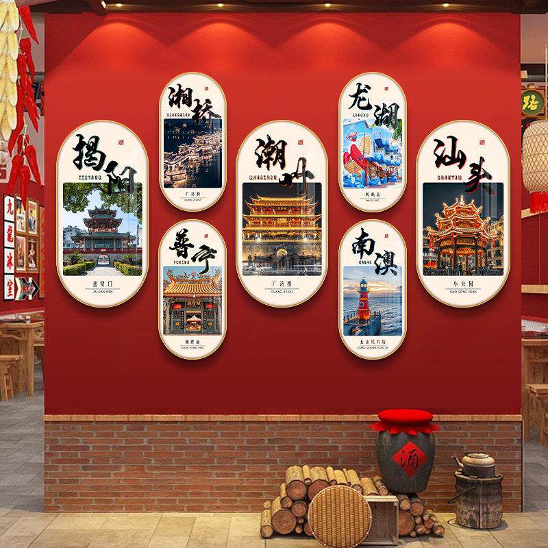 潮汕风景挂画火锅店墙面装饰饭店背景墙壁画牛肉饭厅包间背景壁画