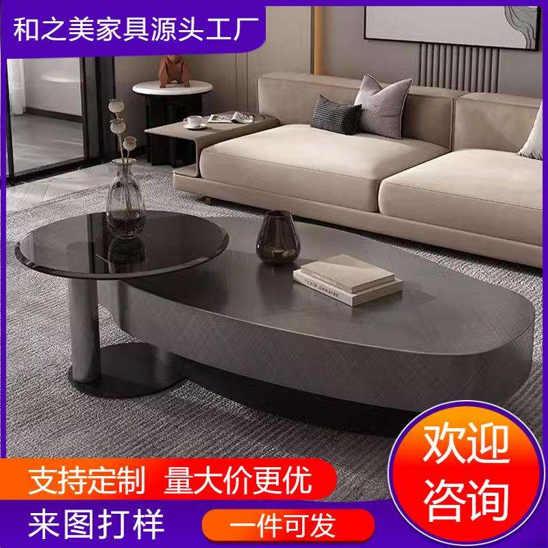 意式轻奢不锈钢椭圆形茶几简约现代家用客厅小户型设计师高级感