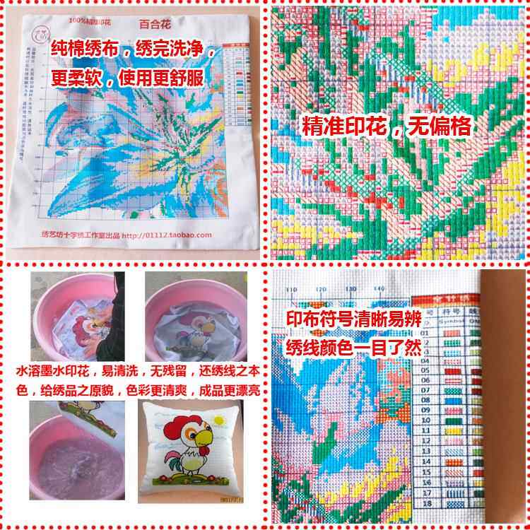 自绣刺绣抱枕花卉十字绣抱枕绽放的百合花客厅沙发汽车靠垫自己绣