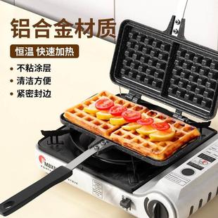家用华夫饼模具烤夹不粘烤盘diy烘焙工具格子松饼机糕点早餐锅