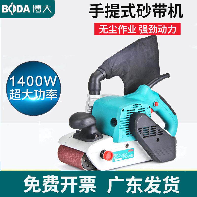 博大手提砂带机金属抛光机木工坦克砂带机打磨机坦克式沙带砂光机