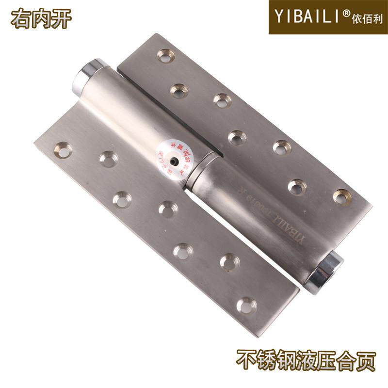 依佰利不锈钢隐形门铰链液压缓冲铰链弹簧铰链自动关门定位一片价