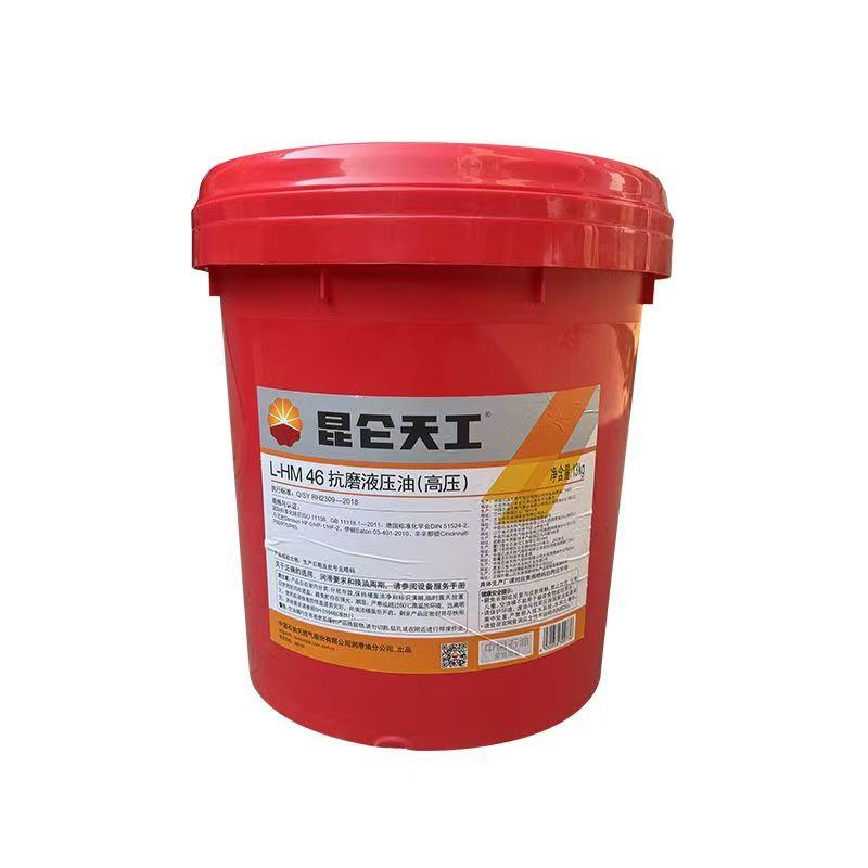 昆仑天工L-HM46号68号32号工业机械高压抗磨液压油8号液力传动油