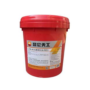 昆仑天工L-HM46号68号32号工业机械高压抗磨液压油8号液力传动油