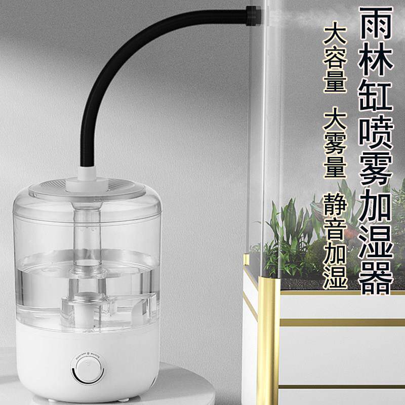 新款上加水爬虫加湿器爬宠带软管保鲜植物寄居蟹孵化箱雾化喷雾器