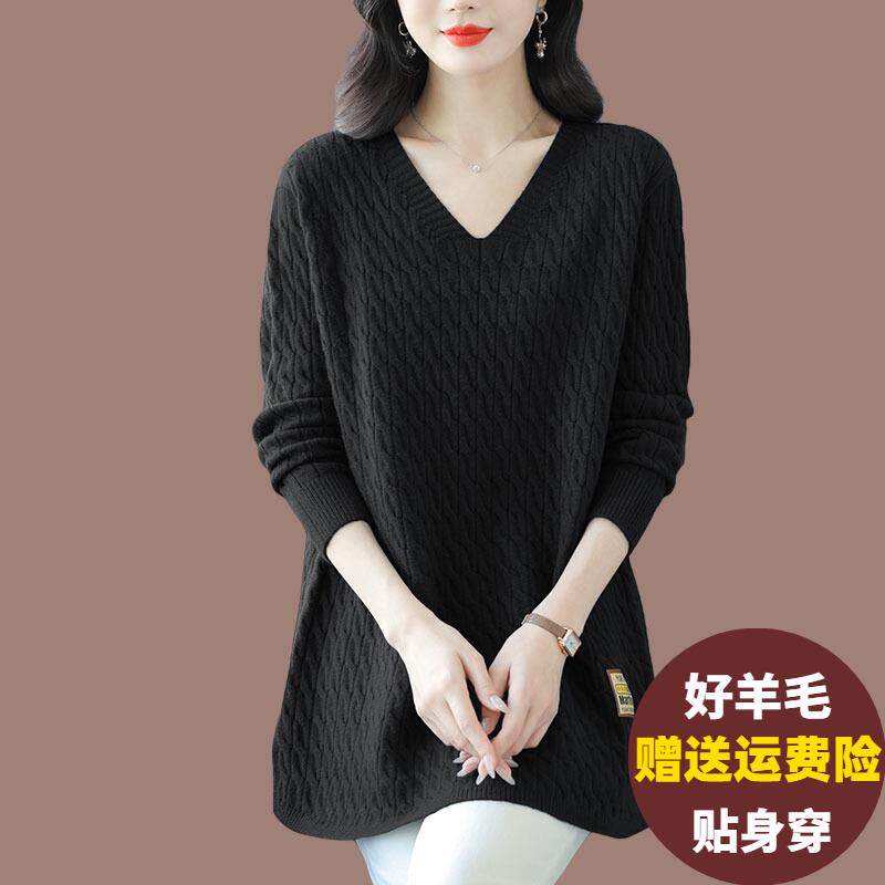 大尺码外穿V领毛衣女2024新款中长版宽松遮肚显瘦羊毛针织打底衫