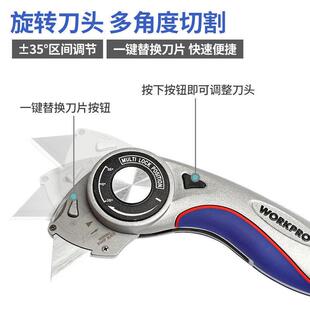 万克宝旋刀折叠刀美头工刀工业用高硬可度转394随身锋利多功能壁