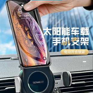 手机支架批发 飞碟太阳能电动车载手机支架出风口挂钩旋转收紧式