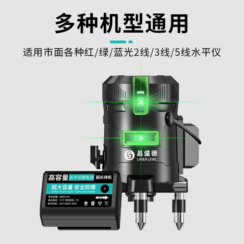 配件贴墙贴地仪红外线水平仪充电器锂电池铝箱底座升降台上墙架