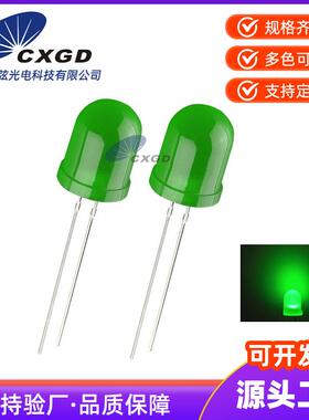 F8绿发普绿灯绿色灯泡指示灯三元绿灯珠LED8mm直插发光二极管