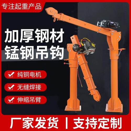 车载吊机12v24v随车吊220v车用吊机家用小型升降提升机