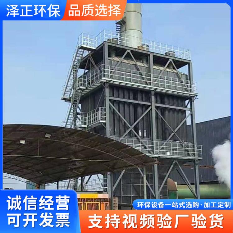 湿式脱硫除尘器 工业中央脉冲滤筒集尘器燃煤锅炉废气处理设备