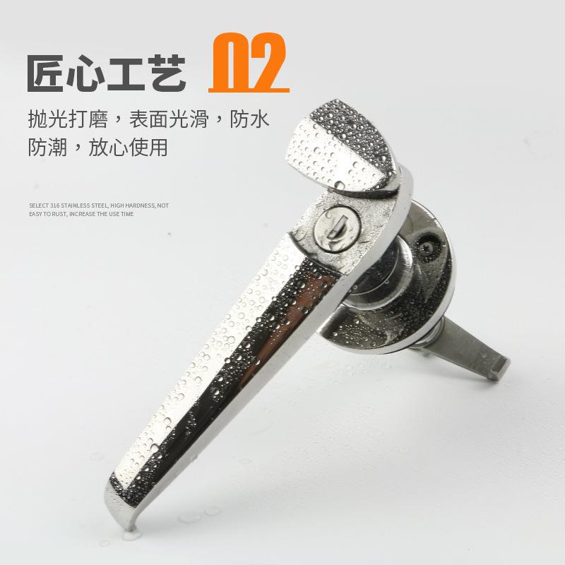 M306-1不锈钢把手锁S配电门柜锁威图LUQ控中置柜门锁工制业机箱锁