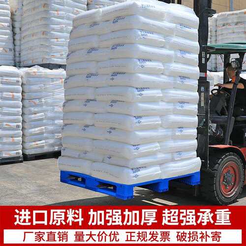 料托组装塑平货板川字架仓库叉车卡板地台垫高底盘座收ZKU纳横梁