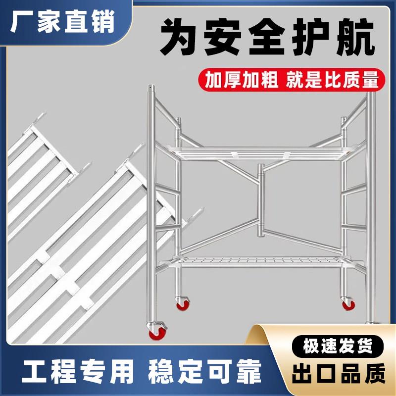 折叠脚手架全套厂家直销装修家用梯子刮腻子粉升降多功能脚手架子