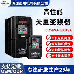 变频器4kw通用厂家变频器单相220v进220出水泵风机变频器单相220