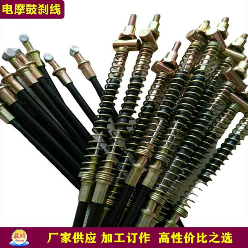 电摩前刹车线 鼓刹线 电动车刹车线 电摩配件 自行车刹车线芯