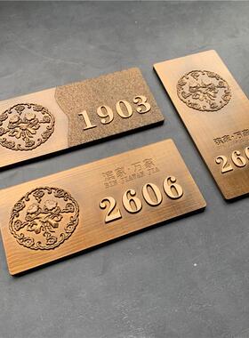 金属门牌号码牌别墅标牌定制个性定做铝合金纯铜小区创意家用黄铜