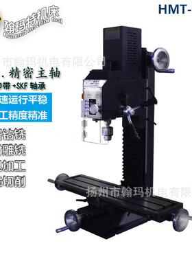 HMT-BF36钻铣床一体式钻铣攻磨铣床台式钻床机械加工