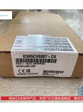 IC695CHS007 IC695CHS012 IC695CHS016 GE PLC模块底座全新 议价