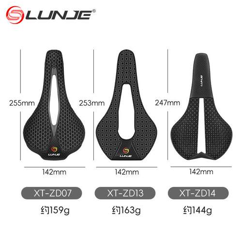 LUNJE公路自行车3D打印碳纤维坐垫 中空轻量化座垫山地车竞赛鞍座
