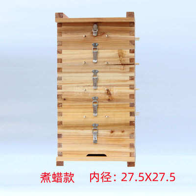 蜂箱桶格子散装工具全套五层诱蜂中木土蜂箱蜂养蜜蜂箱方格子杉
