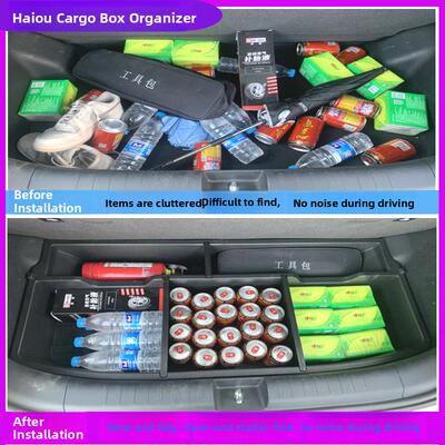 适用比亚迪海鸥后备箱收纳箱，尾箱隔断，扁平化魔箱，隐形收纳箱