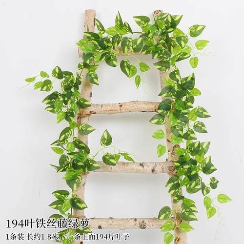 仿真银杏叶黄色假树叶子假花藤条缠绕水管道装饰塑料花绿植物藤蔓