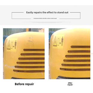 135 饰手喷漆 山推挖掘机SE60 245自喷漆修补漆装 215 210