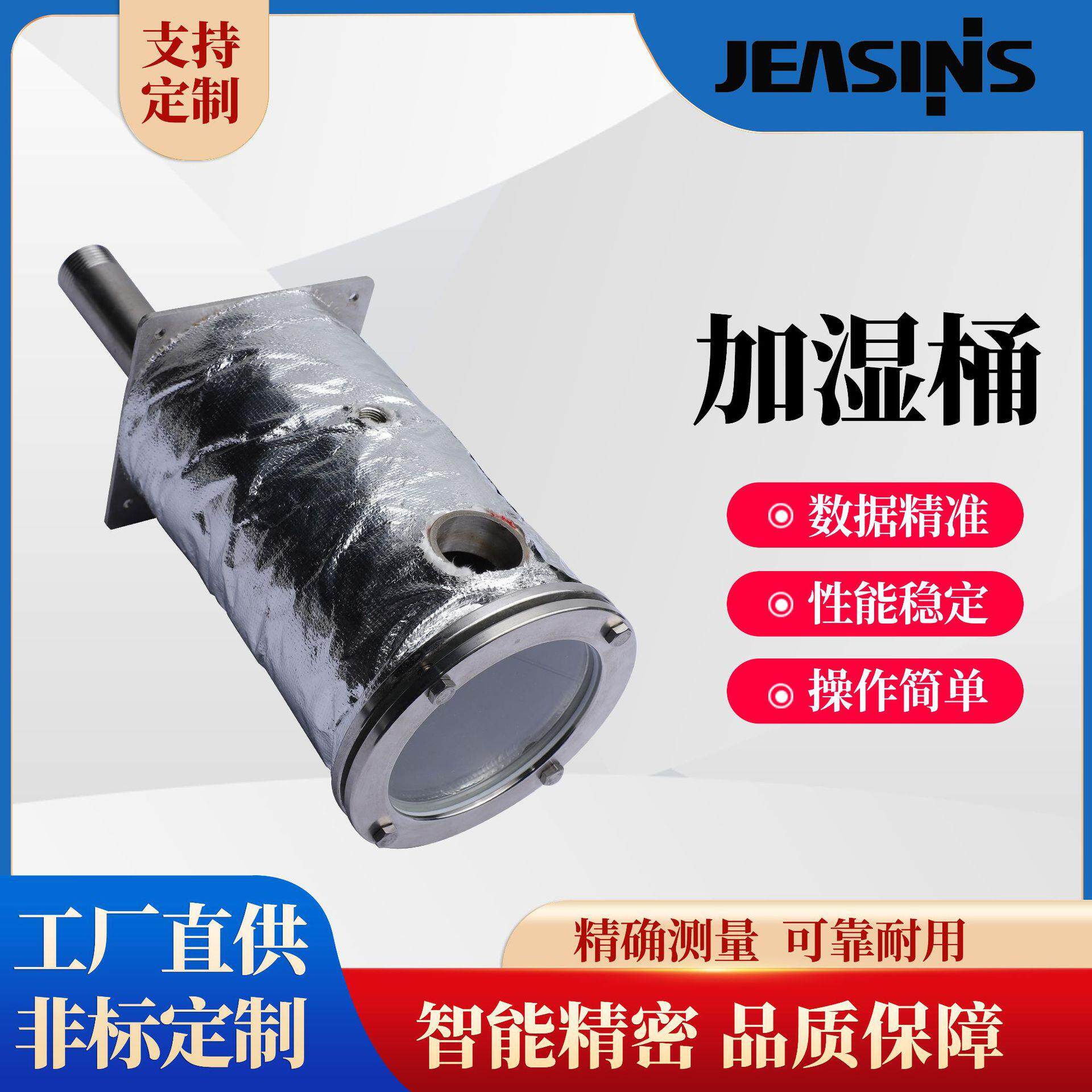 恒温箱盒恒湿试验箱水杯可程式恒湿机盒加湿水位控制可程式控制