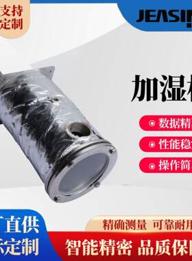 恒温箱盒恒湿试验箱水杯可程式恒湿机盒加湿水位控制可程式控制