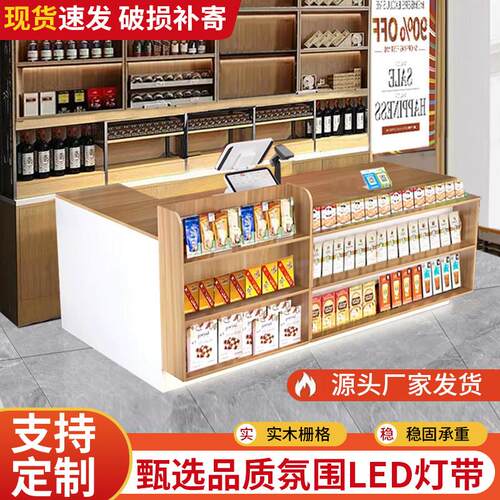 吧台店铺小型柜台超市收银柜台便利店柜台桌展示架奶茶店前台接待