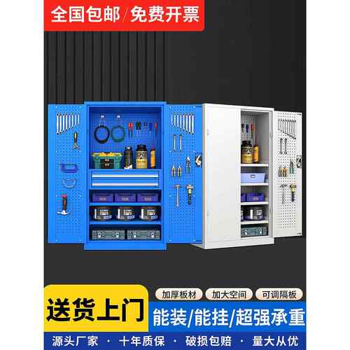 重型工具柜车间汽修工厂铁皮柜五金零件收纳储物工具箱加厚抽屉柜