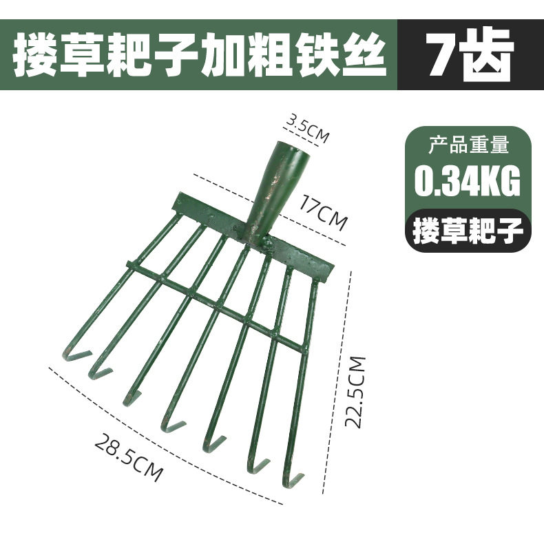 家用搂草筢子铁扒子钢耙子农具园林园艺工具菜园树叶耙草爬草耙子,农机/农具/农膜,耙子,淘宝优惠券,粉丝福利购,淘宝优惠卷