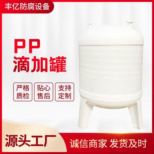 厂家推荐PP(PP)一次无缝缠绕计量PPH计量PP滴加加工定制