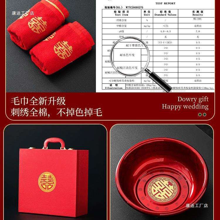 结婚用品大全陪嫁套装婚庆女方新娘嫁妆喜盆备婚洗漱物品全套绢花