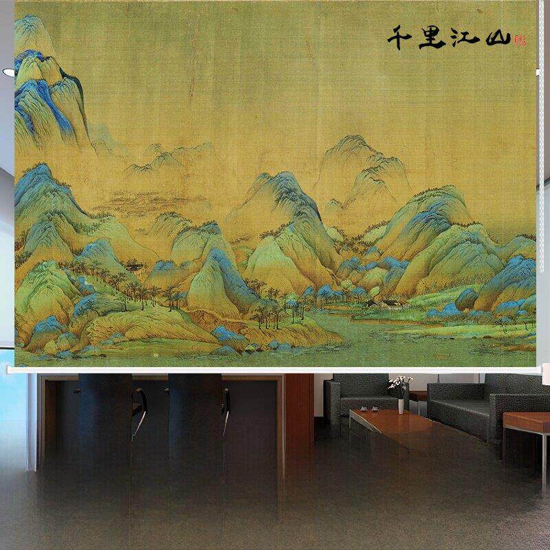 定制百叶窗办公室书房客厅免打孔中国山水画山水画遮阳卷帘