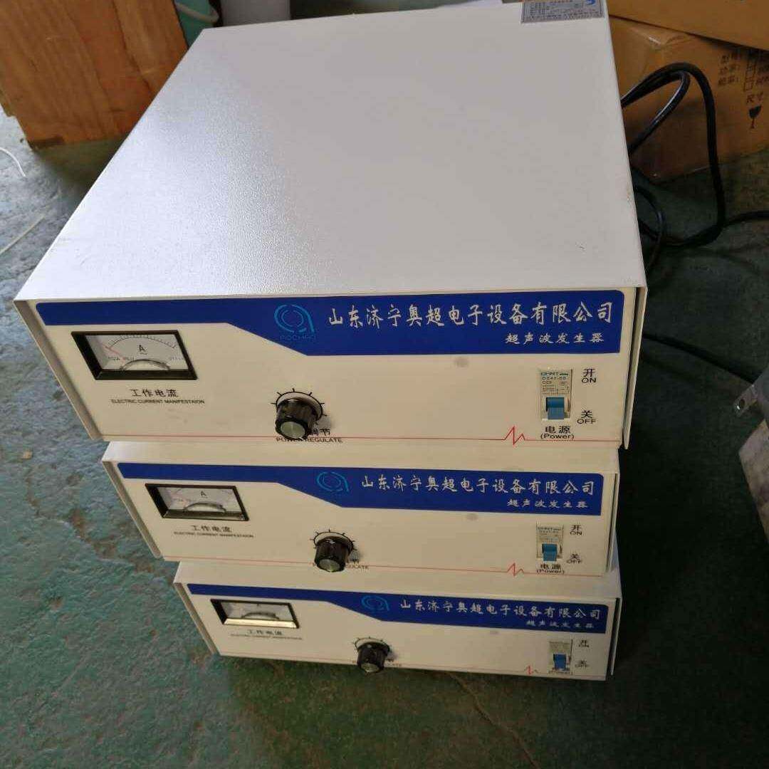 山东济宁大功率数字超声波电源大功率超声波控制器超声波发生器